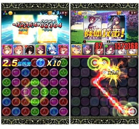 代表星星消灭你1