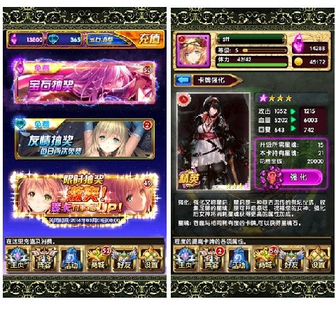 代表星星消灭你1