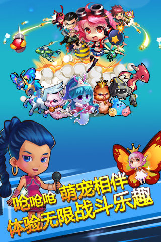 叮咯咙咚呛：弹弹岛1