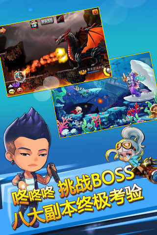 叮咯咙咚呛：弹弹岛1