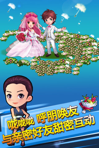 叮咯咙咚呛：弹弹岛1