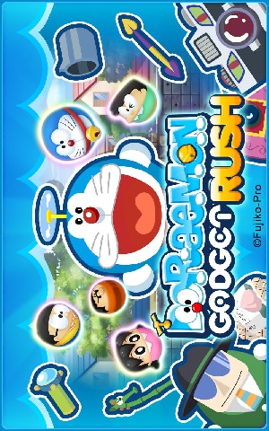 哆啦A梦道具大暴走1