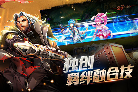 斗罗ol（神界篇）1