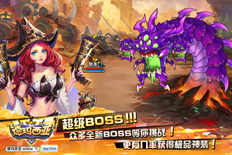 德玛西亚online安卓版1