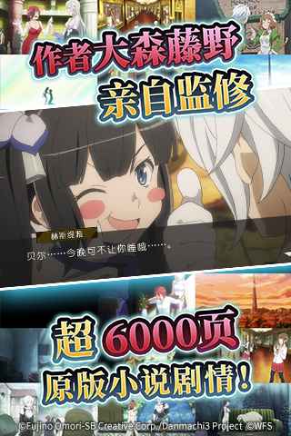 地城邂逅记忆憧憬1