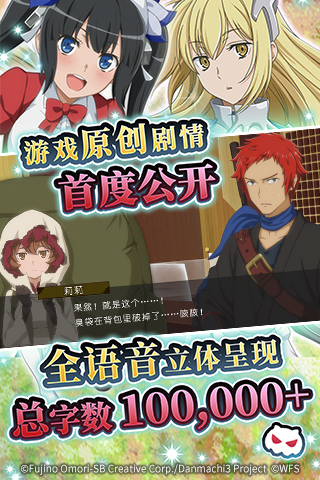 地城邂逅记忆憧憬1