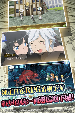 地城邂逅记忆憧憬1