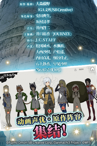 地城邂逅记忆憧憬1