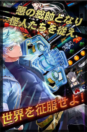 怪人搏击Z：近未来征服计划1