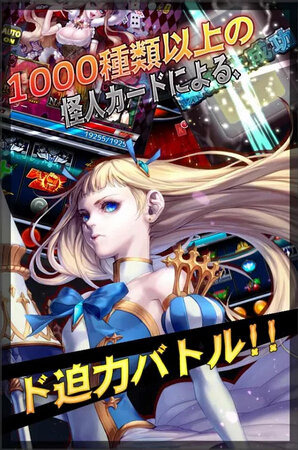 怪人搏击Z：近未来征服计划1