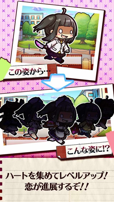 跟踪狂女友与秘密房间1