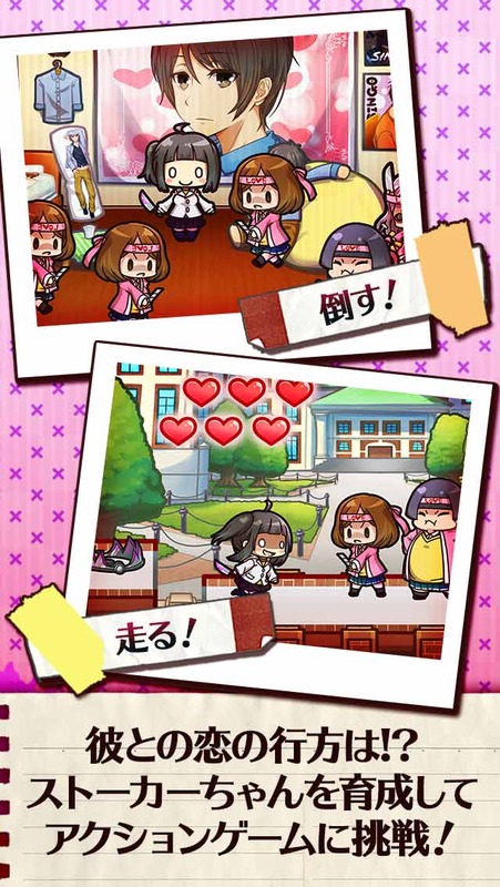 跟踪狂女友与秘密房间1