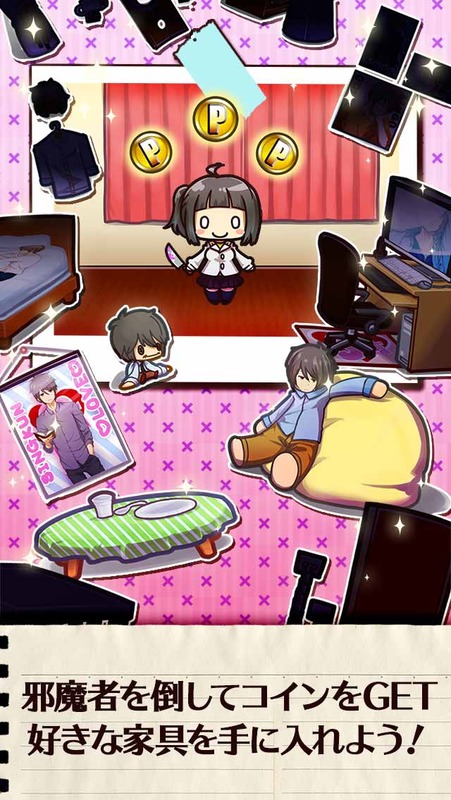 跟踪狂女友与秘密房间1