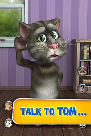 会说话的汤姆猫1