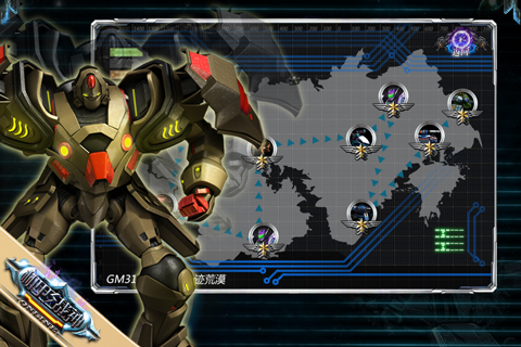 激战：领袖之证1