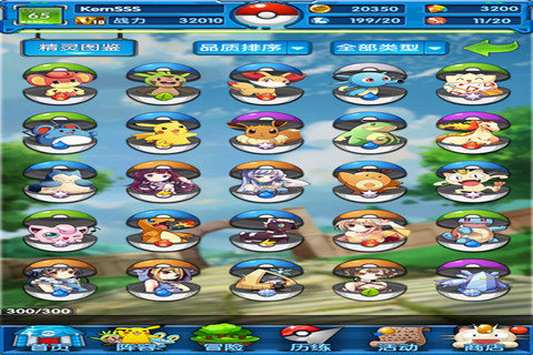 口袋妖怪：萌娘进化1