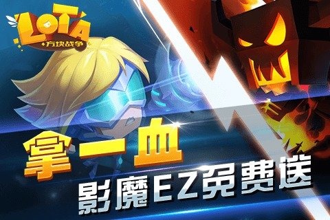 撸啊撸大战刀塔1