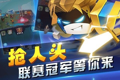 撸啊撸大战刀塔1