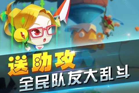 撸啊撸大战刀塔1