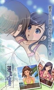 恋爱物语湛蓝的回忆1