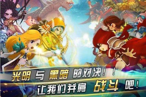 魔灵英雄：风暴传奇1