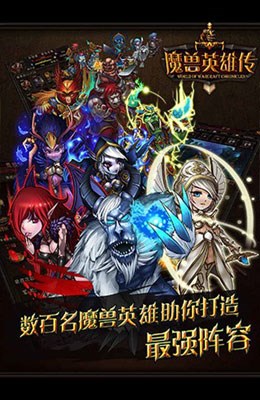 魔兽英雄传1