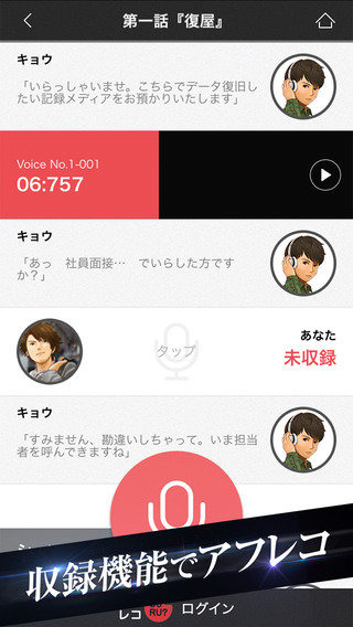 潜入游戏1st Story1