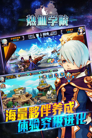 热血学园1