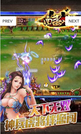 三国志南蛮入侵1