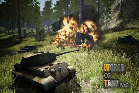 坦克世界大战1
