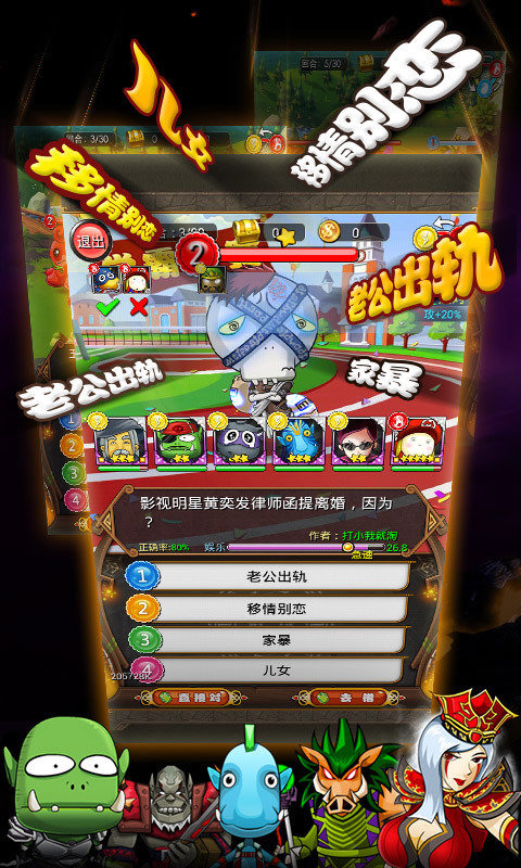 我叫MT魔法学院1