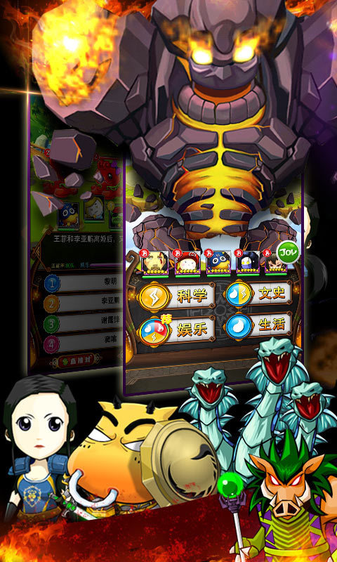 我叫MT魔法学院1