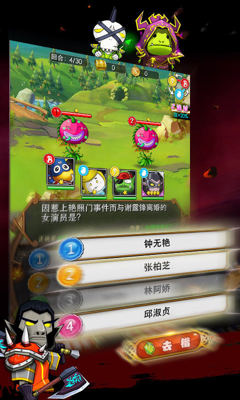 我叫MT魔法学院1