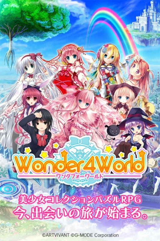 Wonder4World1