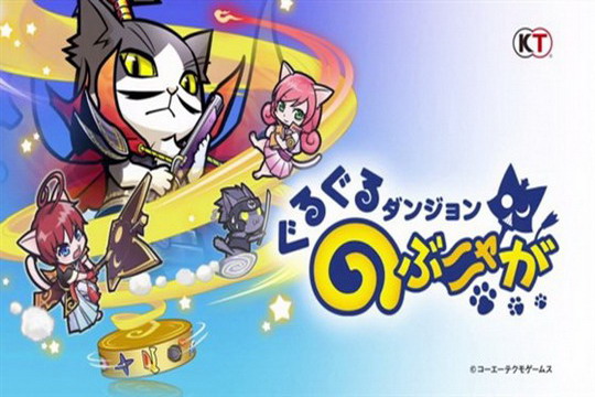 信长之野望201X1