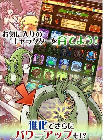 悠久的拉蒂丝菲尔1