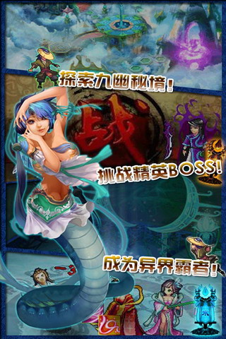 异世仙君笑傲七界1