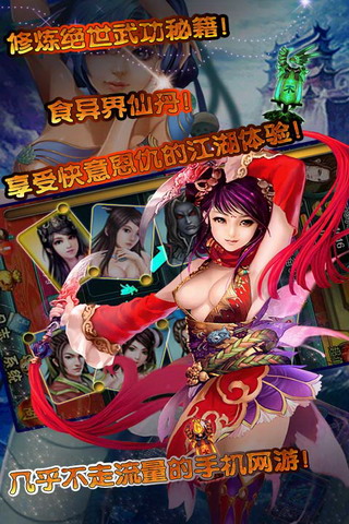 异世仙君笑傲七界1