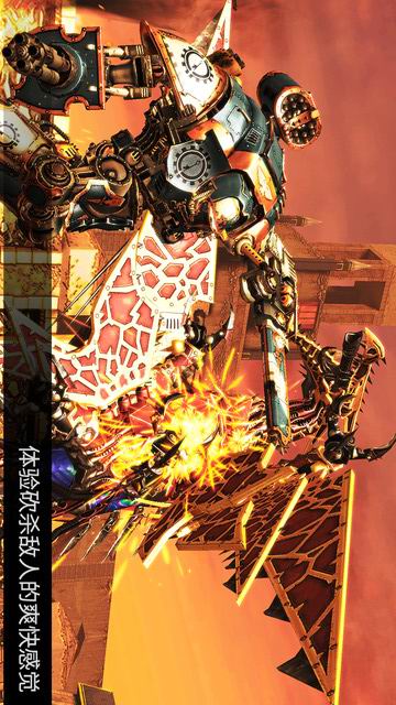 战锤40K自由之刃1