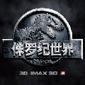 侏罗纪世界手游手游