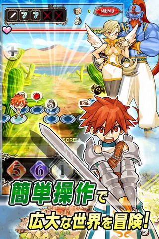 战略凸破天使之争1