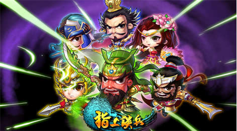 纸上谈兵2不打不相识1