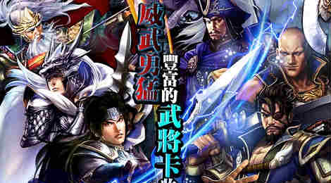 纸上谈兵2不打不相识1