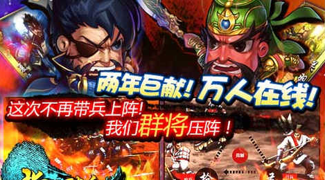 纸上谈兵2不打不相识1