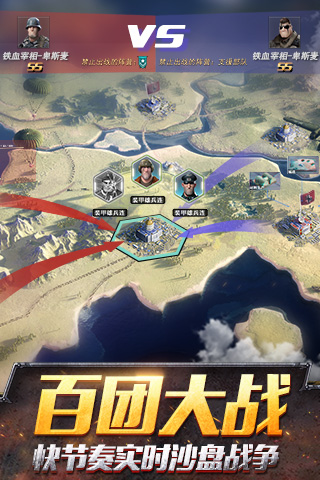 战争公约王牌使命1