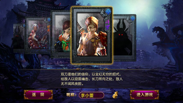 首款藏域动作手游《全民战神》游戏玩法详解