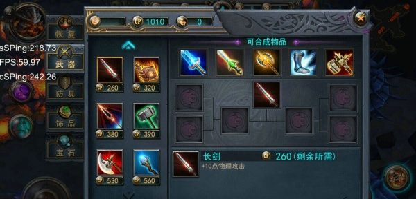 最后一战手游游戏截图4