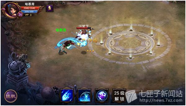 全民战神截图1 全民战神截图1