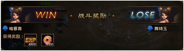 全民战神截图4 全民战神截图4