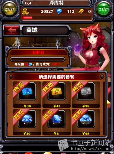 妖怪么么哒截图鉴赏